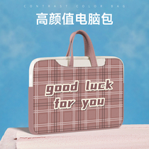 Plaid laptop bag 14 inch woman handbag suitable for Apple macbookPro13 protective sleeve air Lenovo Little new 15 6 16 inch Huawei matebook