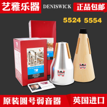 Denis Vicky DENIS WICK round number weak sound mute silencer DW5524 DW5554 wood