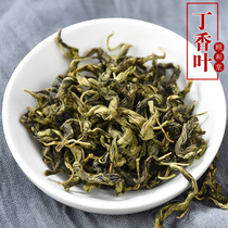 Gu Hutang clove leaves 100g clove tea Changbai Mountain stomach tea can be combined with sea buckthorn soaking water to make tea combination