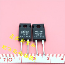 MP930-25 0 new CADDOCK spot