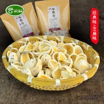 Ningbo specialty sea salt essence fried New Year cake pieces childrens leisure rice cake snacks classic original flavor with sesame flavor 150g * 2