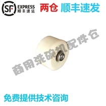 Adaptation up to HOBART HOBART dishwasher accessories CCA CNA E80 transfer rail slider roller