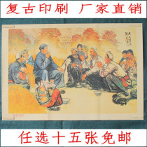 Free-of-Mail Cultural Revolution posters collection commemorative posters posters old photos of great men