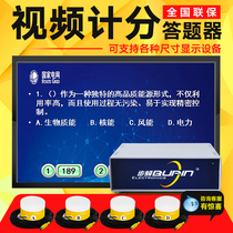 Step frequency clicker video game responder Science and Technology Museum Science and Technology Museum Science and Technology Exhibition Hall projection interactive answer questions