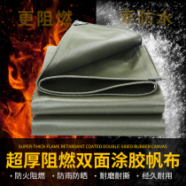 Super thick double-sided coated rainproof canvas Outdoor waterproof sunscreen wear-resistant tarpaulin Flame retardant sunshade awning awning cloth