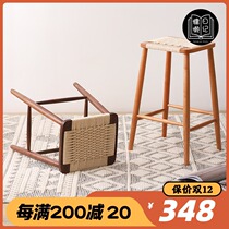 Nordic solid wood cherry wood bar stool bar chair home simple black walnut bar stool bar chair rattan weaving