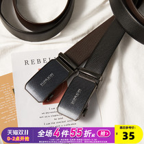 Tang Shi mens belt leather tide young people Joker cowhide students Korean trend automatic buckle belt men