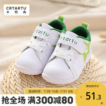 Carter rabbit autumn baby white shoes Newborn step shoes 0-6-7 months pre-school shoes Infant baby shoes