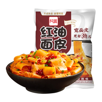Sichuan specialty Akuan red oil noodles 420g * 3 groups of 12 consecutive packs of rolling noodles instant noodles non-fried instant noodles