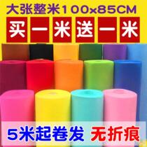 Color non-woven fabric non-woven fabric nursery fabric nursery handmade diy environmental protection creative performance clothing