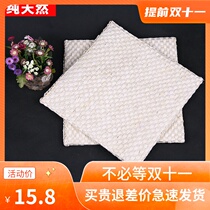 Cornskin car cushion futon butt pad thickened summer square cushion summer office sedentary underground breathable