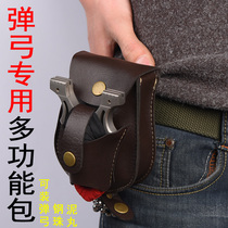  Slingshot steel ball leather bag Strong magnetic slingshot mud pill leather waist bag marbles packaging slingshot grain bag Bow pocket small hanging bag