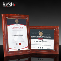 Removable inner page A4A3 wooden medal authorization license plate customized business license patent certificate frame plaque
