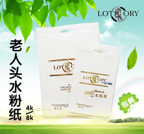  Old mans head 180G4K gouache paper Hand-painted paper drawing paper painting paper 8k watercolor painting paper 20 sheets of art paper