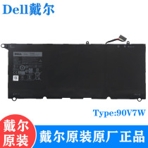 NEW DELL DELL XPS13 9343 9350 Original laptop battery 56WH 90V7W 1708 P54G JD25