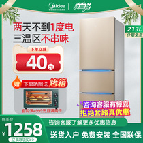 Midea Refrigerator Small Home Rental Dorm Kitchen Three Doors Three Doors Energy Saving Freezing Frost-free Refrigerator 213L