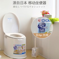 Japan Love Lith Toilet Removable Carrying travel convenient elderly patient pregnant woman adult family with toilet