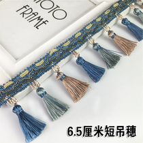 New 6 5cm three-color small hanging ears European curtain window curtain curtain decorative pendant lace fabric accessories
