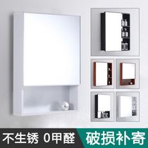  Moisture-proof space aluminum mirror cabinet Wall-mounted bathroom Bathroom cabinet mirror with shelf Wall-mounted toilet toilet