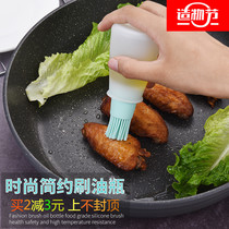 Outdoor household kitchen European-style leak-proof small brush Barbecue brush High temperature silicone oil bottle Baking oil brush Sauce brush