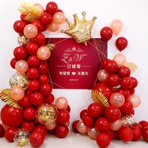 Engagement banquet pomegranate red balloon set background wall decoration wedding banquet site layout poster printing