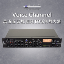 Shipment USA art Voice Channel Single Channel Speech Playback Limit EQ Microphone Amplifier