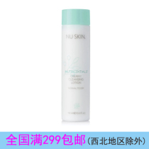 NUSKIN U S A Nu Skin Soft Cleanser Facial Cleanser Original