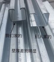 Flat track sliding door 5cm hanging rail channel steel heavy track crane rail C- shaped steel real material