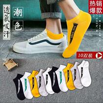 Socks mens socks mens boat Socks summer thin deodorant and sweat-absorbing short tube low-top shallow invisible Sports mens socks