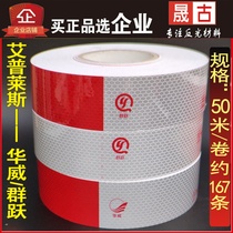 Warwick Aprez Group Reflective Paste Body Reflective Identity C000362 Reflective Film