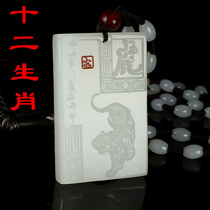 Natural jade White Jade 12 Zodiac Pendant Mens Jade pendant Rat Tiger Dragon Chicken 12 Zodiac Jade Brand Year of Life Female