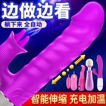 Vibrator heating masturbator Female products Fun adult elephant Female self-defense sex appliances Self-defense comfort insertion DF