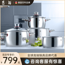 German WMF soup pot 304 stainless steel soup pot Quality One anti-scalding pot milk pot universal pot