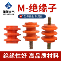 Low voltage distribution cabinet insulator 30*30 40*40 60*60M6 M8 M10 zero row yellow insulation column seat