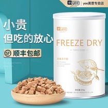 Arowana feed Blood parrot fish food Silver Arowana Arhat fortune fish food Turtle food fish feed Red dragon freeze-dried feed