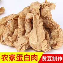 (3 pounds of long bean skin)Artificial meat protein meat meat meat bean strips Bean products Dry bulk Henan specialty