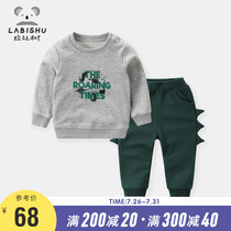 Rabi Tree new boys fawn travel knitted suit Baby stand collar zipper shirt Baby casual pants