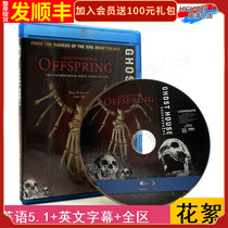 (spot) (Blu-ray BD-Inword-US) descendants Offspring genuine Region Inword HD DVD