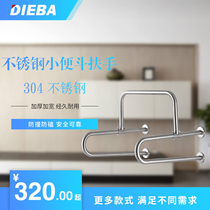 DIEBA elderly disabled toilet 304 stainless steel urinal grab bar bathroom barrier-free anti-collision handle