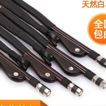 Professional horsetail erhu bow erhu bow natural white horsetail hair erhu accessories real Ponytail Bow factory direct