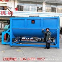 Source factory size horizontal mixer powder paste mixing double-layer heat transfer oil heating