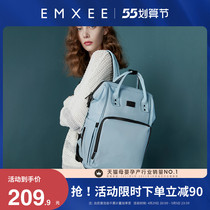 Kidman Xi Mommy Bag 2022 New Fashion Double Shoulder Multifunction Light Mother & Baby Bag Summer Out Mom Double Shoulder Bag