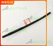 Applicable Sea King HS125T Star Fu HS125T-2 Star Superman QS150T exhaust tube breathing tube snorkel