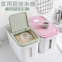 Kitchen supplies small department store home Daquan restaurant Rice various storage artifact lazy kitchenware storage box