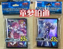 Tong Meng Purdy Genuine Game King Voting Card set Flisias Bug Magic Silence Magician Spot