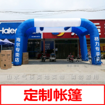 4 meters 5 meters 6 meters inflatable tent double arch square tent air arch Haier advertising tent inflatable house