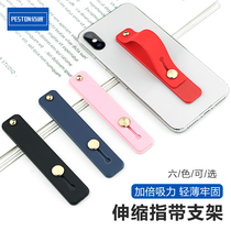Convenience telescopic finger with mobile phone holder Multi-function ring buckle lazy person desktop adhesive silicone ring belt ring