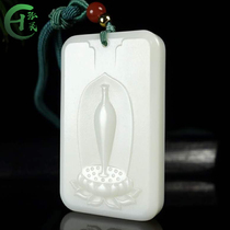 Natural Hetian jade White jade Yipin clean pendant Men and women bottle lotus jade necklace Green lotus jade pendant jade pendant