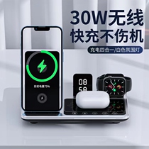iPhone12 three-in-one wireless charger applewatch base is suitable for Apple 13 magnetic bracket mobile phone