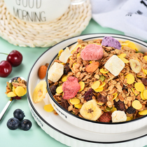 Waitley fruit oatmeal nuts yogurt fruit grain replacement breakfast ready-to-Eat Drink full belly instant 500g jar